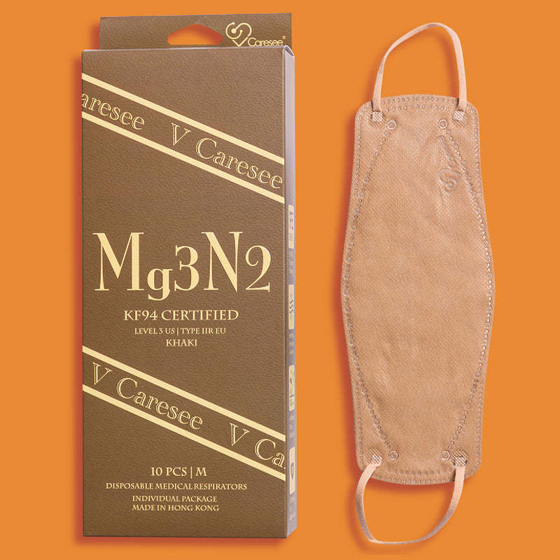 【Element 3D Medical Face Mask for Adults】Mg3N2 Khaki Individual package (10pcs)