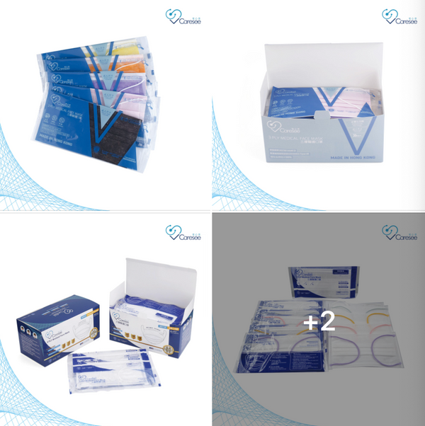 【V Caresee唯心思三層醫護口罩為你生活增添色彩】