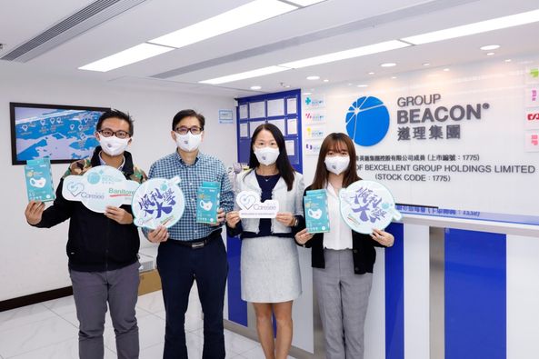 【V Caresee唯心思 X Beacon College遵理學校慈善義賣🔖💝】