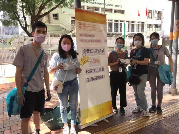 【V Caresee唯心思 荃灣區口罩義工服務 】