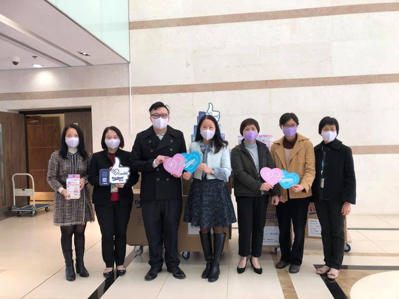 【V Caresee唯心思 x Banitore便利妥 東區尤德夫人那打素醫院慈善捐贈🩺📦】