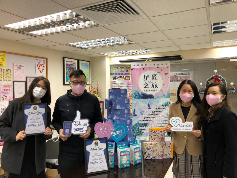 【V Caresee唯心思 x Banitore便利妥 】