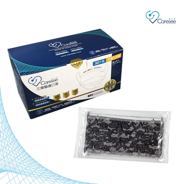 【V Caresee唯心思 新款Lace蕾絲口罩】