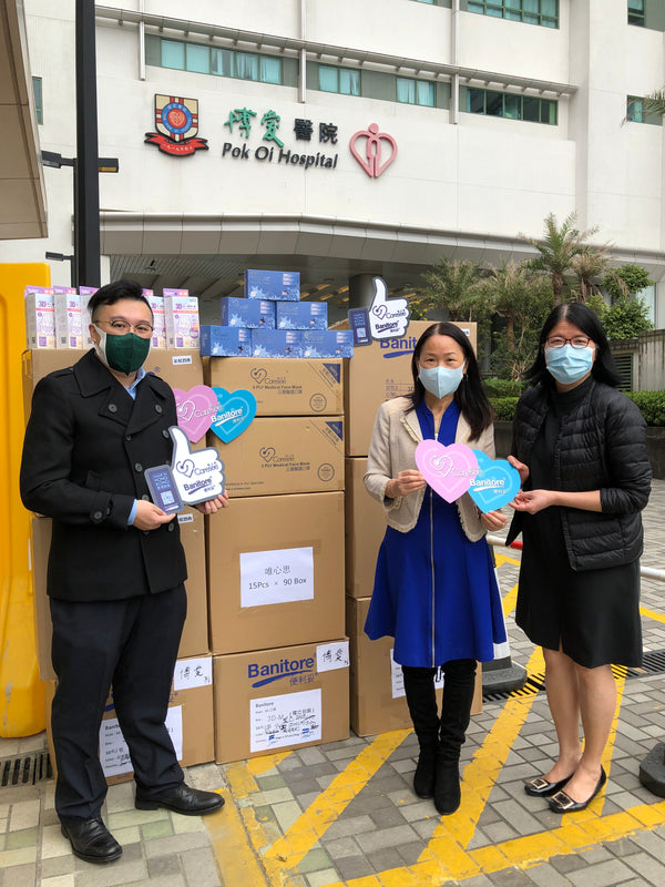 【V Caresee唯心思 X Banitore便利妥 祝賀博愛醫院101周年】