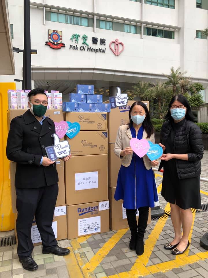 【V Caresee唯心思 x Banitore便利妥 博愛醫院慈善活動🎁❤️】