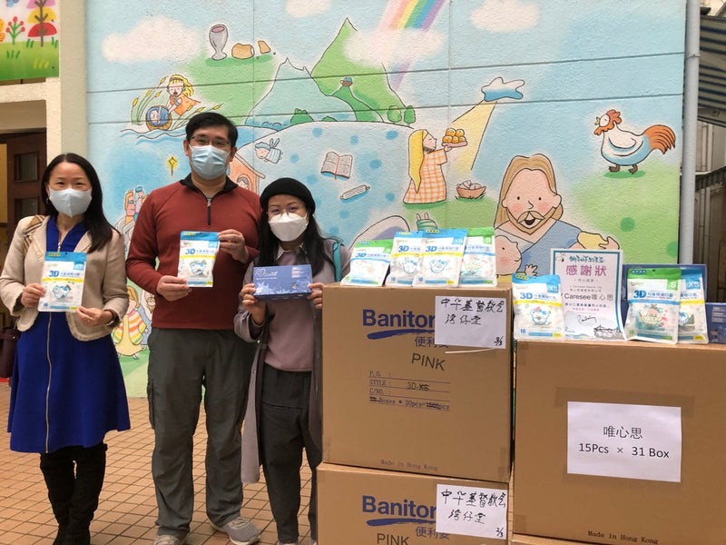 【Banitore便利妥 x V Caresee唯心思 支持中華基督教會社會服務工作】