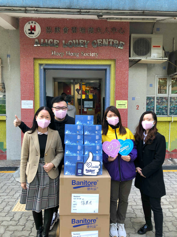 【V Caresee唯心思 x Banitore便利妥 協康會慈善活動🏅🏡】