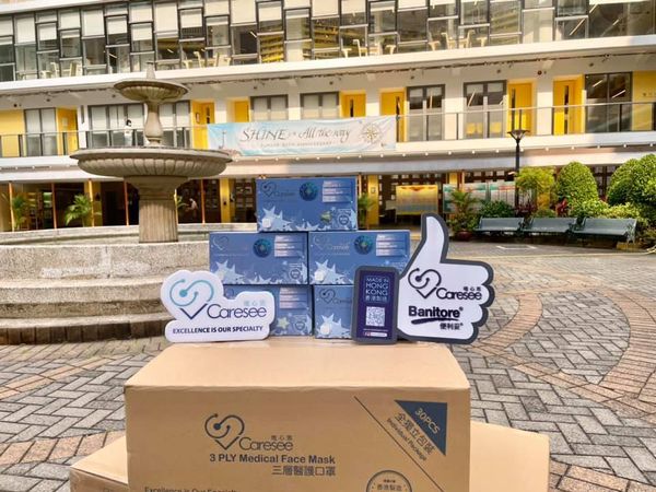【V Caresee唯心思 X Banitore便利妥 X 香港真光中學口罩】