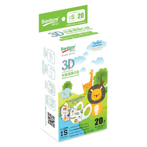 Banitore - 【 Limited Animal Zoo 3D Medical Mask Size XS/S 】 (20pcs) 1 Box
