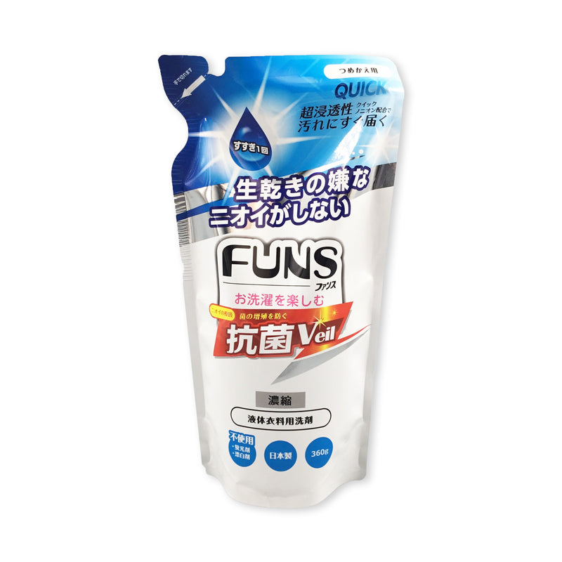 Funs Concentrated Liquid Anti-Bacterial Veil Laundry Detergent Refill (360g)