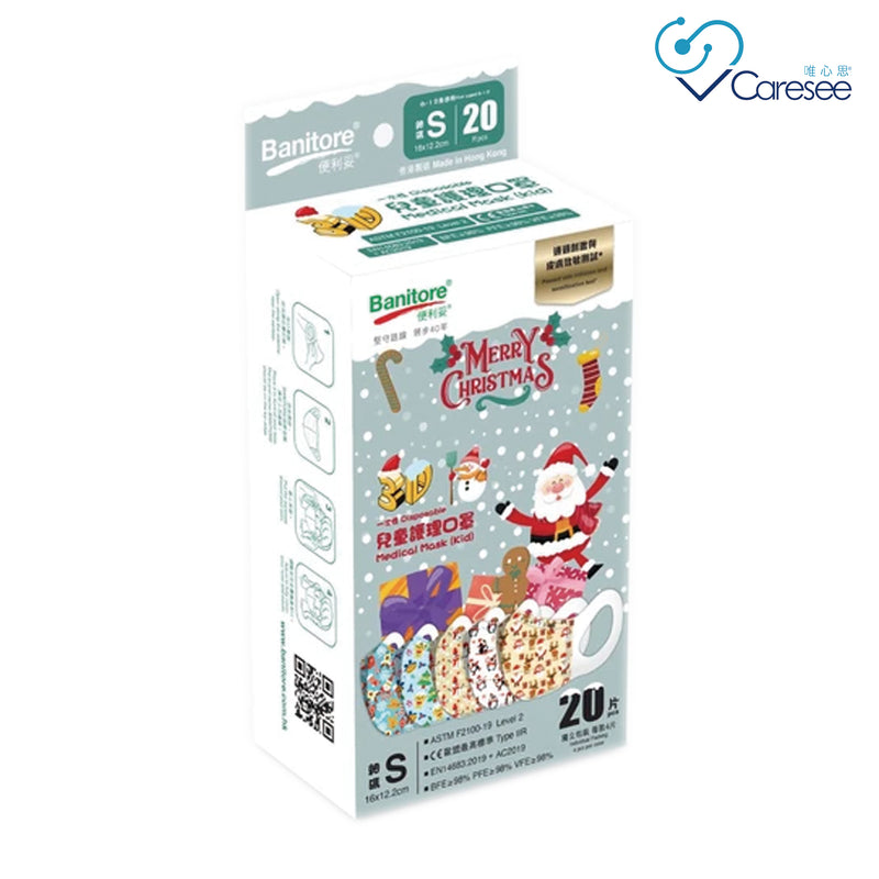 Banitore - 【Limited Christmas Santa Claus 3D Medical Mask XS/S/M/L】Adult Size M (20pcs) 1 Box