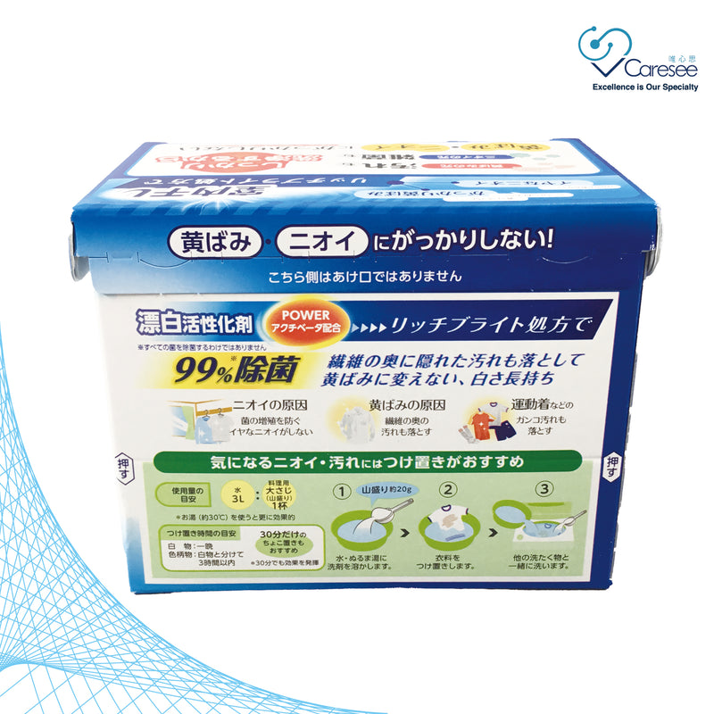DAIICHI Indoor Drying Bleach Detergent (900g)