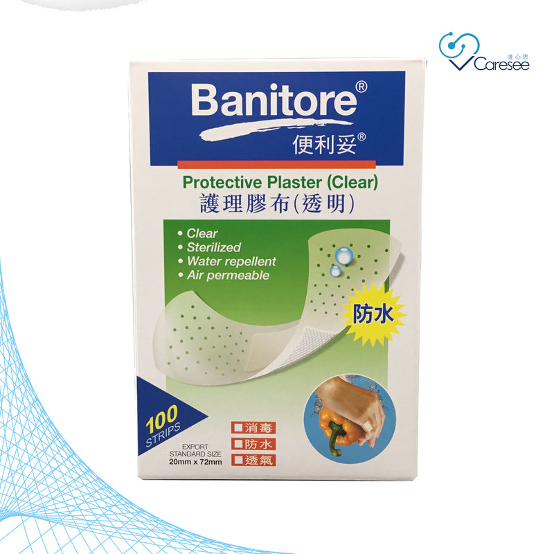 Banitore Protective Plaster(Clear)(100PCS)