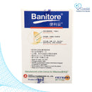BANITORE PROTECTIVE PLASTER (ROUND)(SKIN)(50PCS)