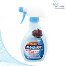 DAIICHI SEKKEN FUNS ANTI-BACTERIAL TOILET CLEANER 380ML