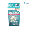 Banitore - 【3D Medical Mask】Adult Size M (20pcs)