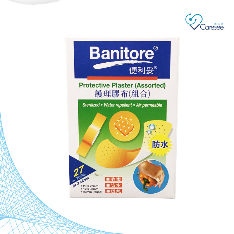 BANITORE PROTECTIVE PLASTER (ASSORTED)(SKIN)(27PCS)