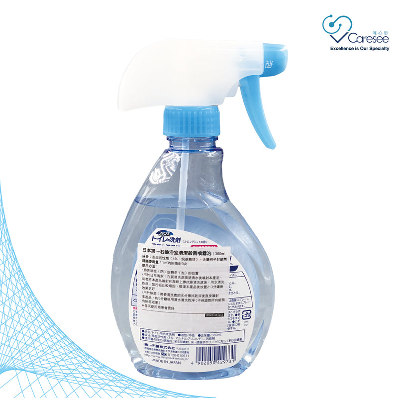 FUNS ANTI-BACTERIAL ClEANER SPRAY 380ML