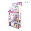 Banitore - 【Rainbow 3D Medical Mask XS/S/M/L Size】(20pcs)