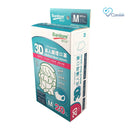 Banitore - 【3D Medical Mask】Adult Size M (20pcs)