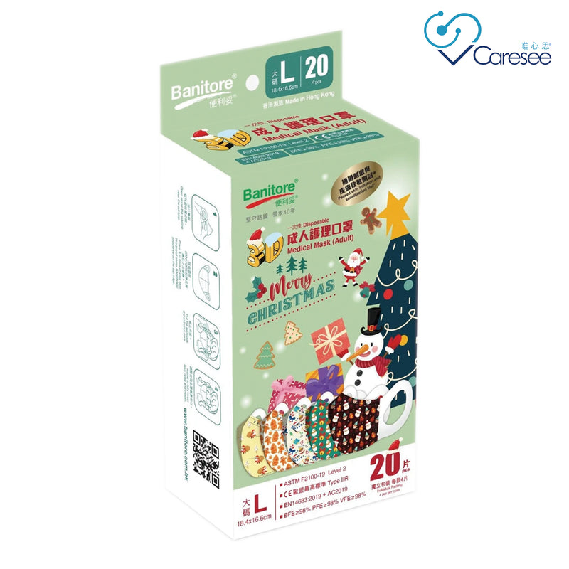 Banitore - 【Limited Christmas Tree 3D Medical Mask XS/S/M/L】(20pcs) 1 Box