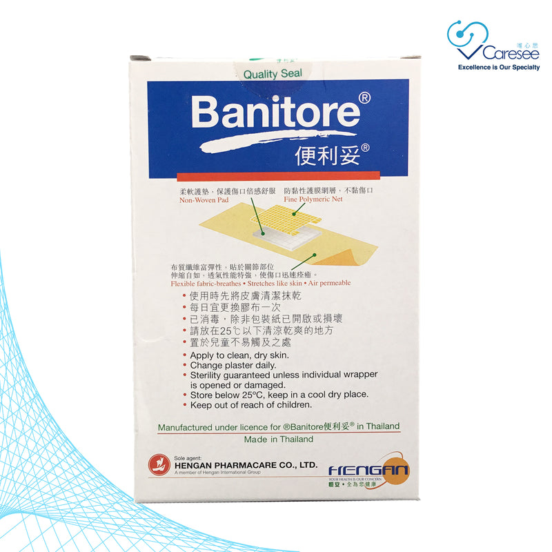 Banitore Protective Plaster (skin) - Box of 25