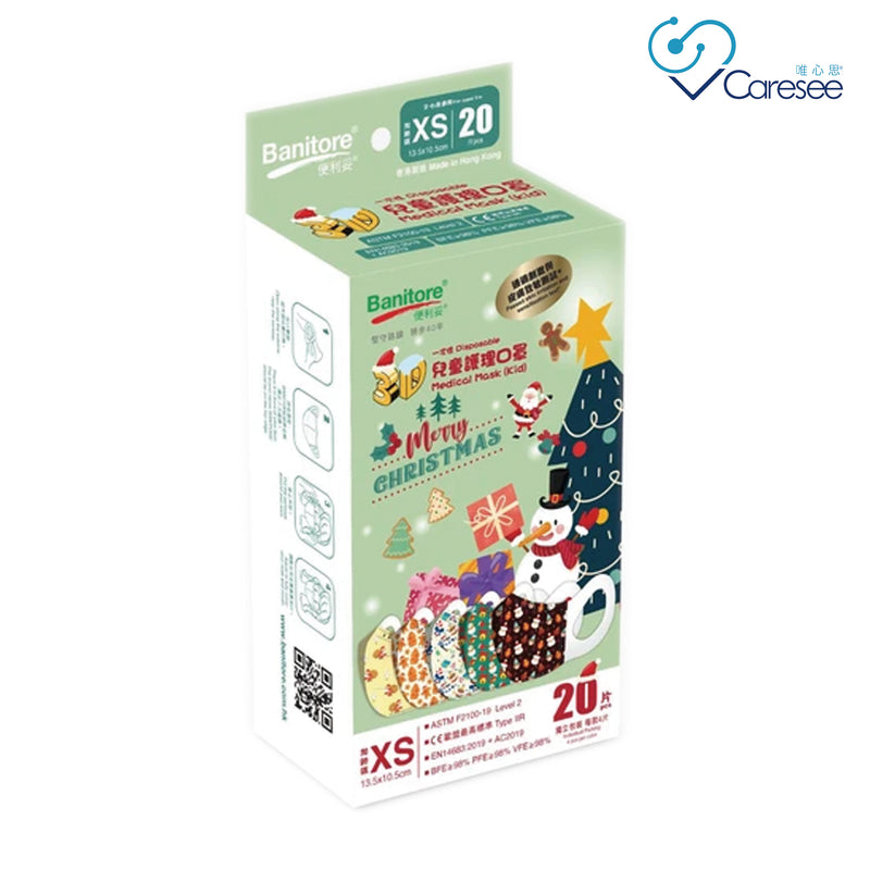 Banitore - 【Limited Christmas Tree 3D Medical Mask XS/S/M/L】(20pcs) 1 Box