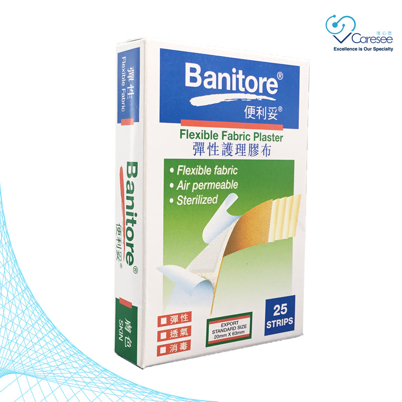 Banitore Protective Plaster (skin) - Box of 25