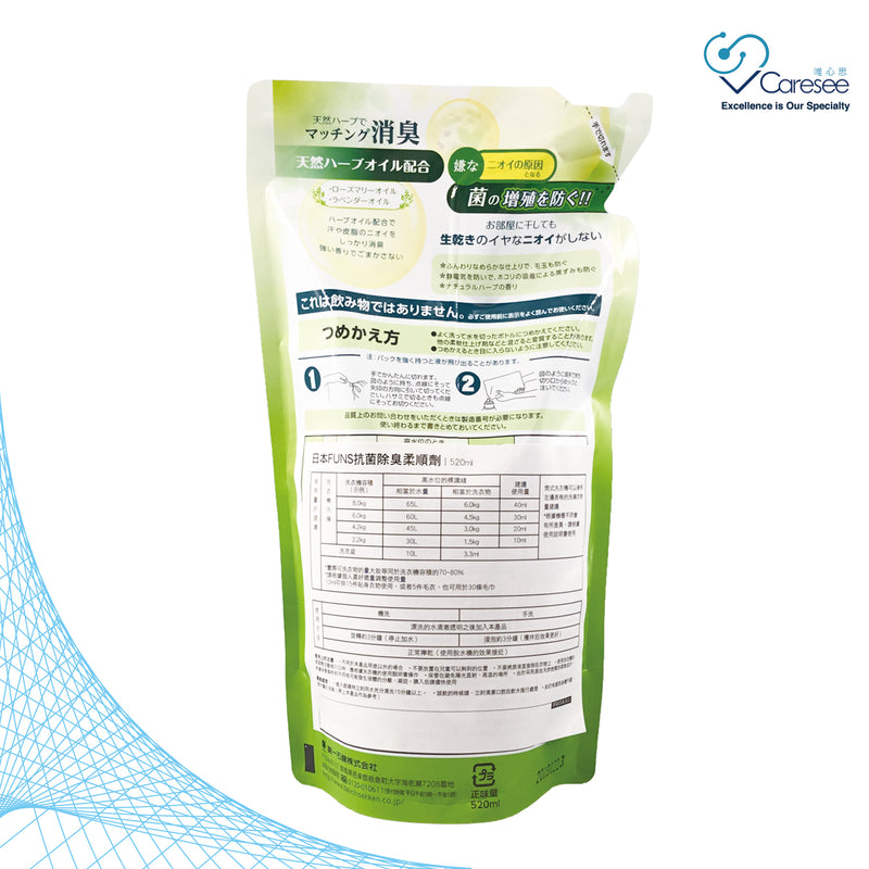 FUNS Anti-Bacterial and Deodorization Softener Refill 520ml