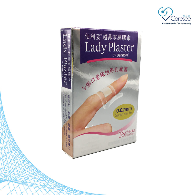 BANITORE LADY PLASTER(16PCS)