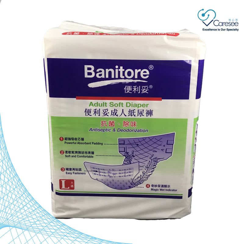 'DISPOSABLE, TWO PLY 10PCS L/M SIZE