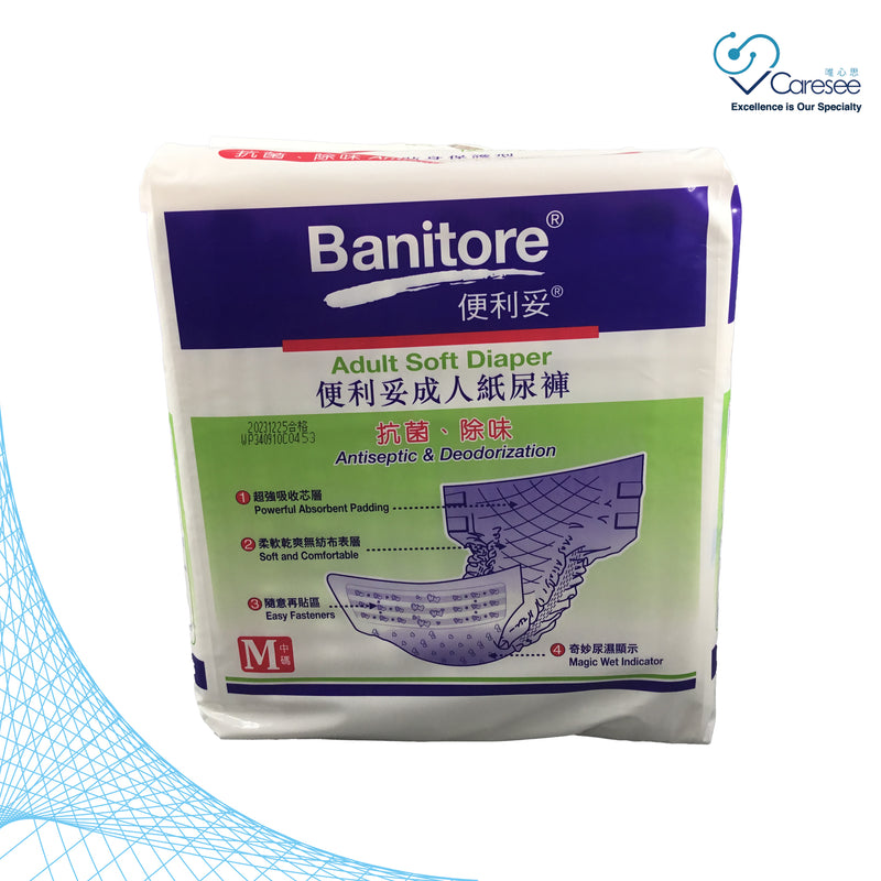 'DISPOSABLE, TWO PLY 10PCS L/M SIZE