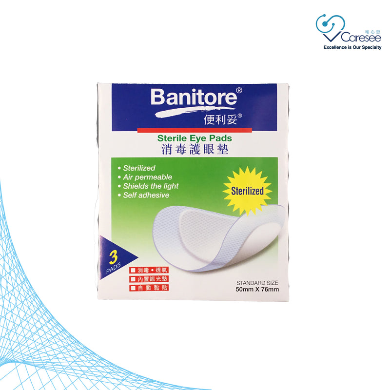 BANITORE STERILE EYE PAD(3PCS)