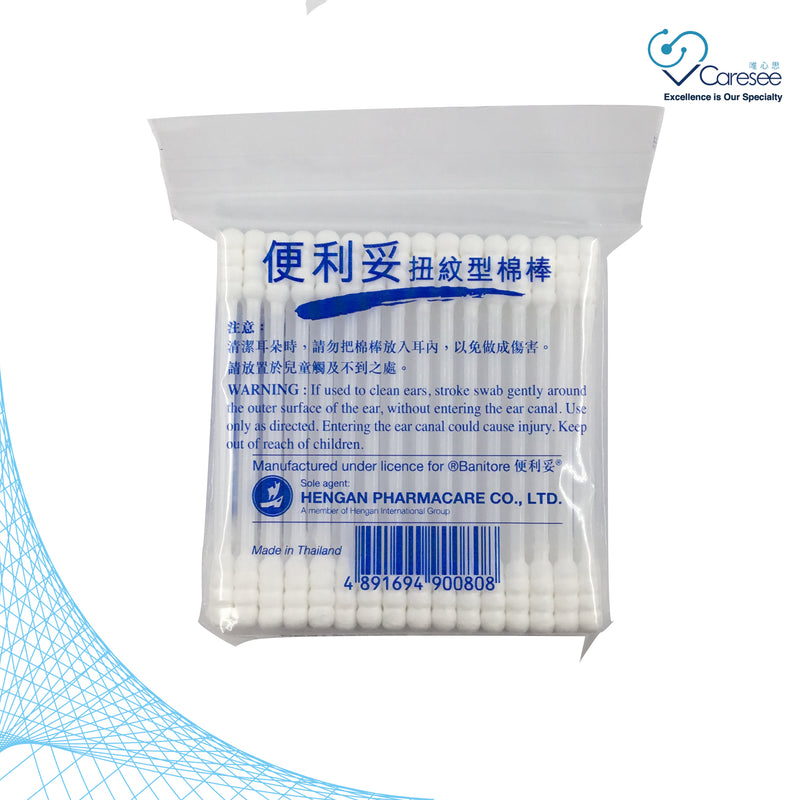 Banitore SPIRAL COTTON BUDS (8 PACKS)