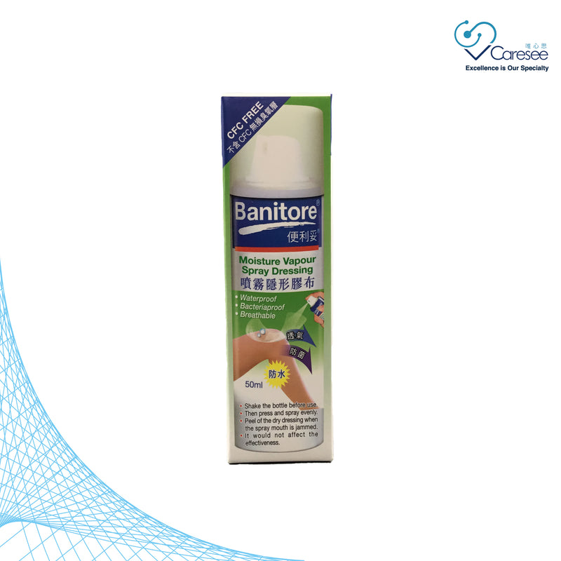 BANITORE SPRAY DRESSING (50ML)