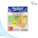 BANITORE PROTECTIVE PLASTER（MULTI）(SKIN) 3 PACKS