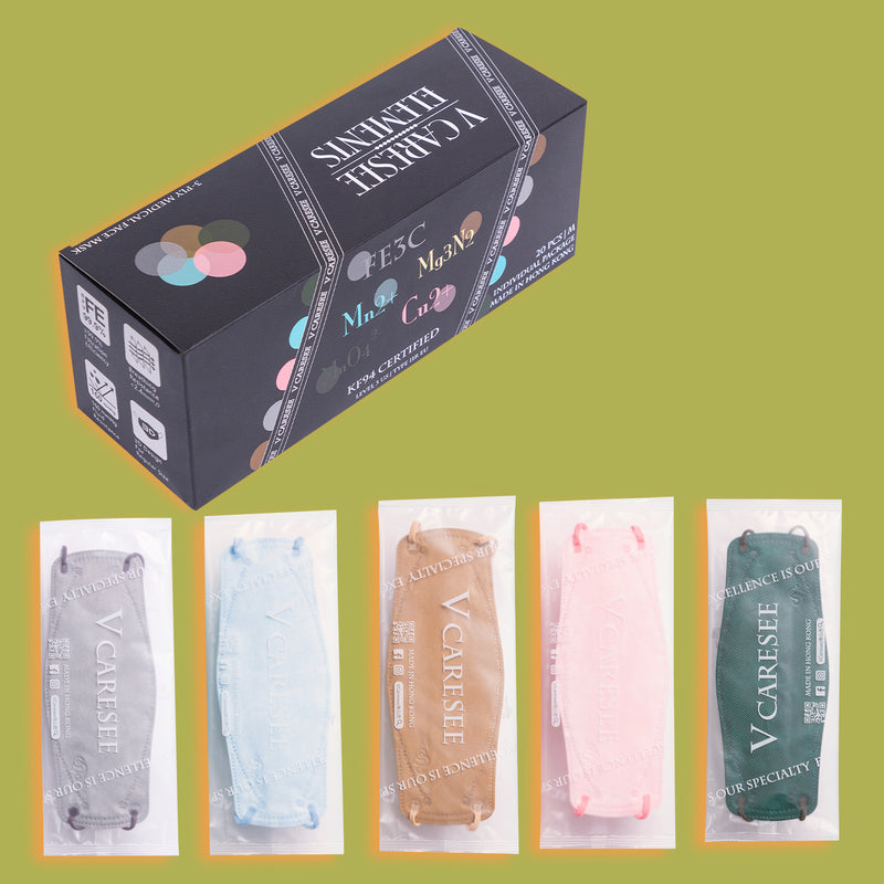 【Element 3D Medical Face Mask for Adults】 MIX5 Individual package (20pcs)