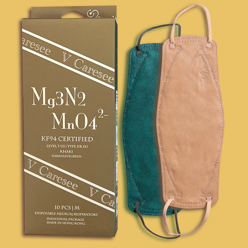 【Element 3D Medical Face Mask for Adults】 Mg3N2 Khaki + MnO4 2- Dark Green Individual package (10pcs)