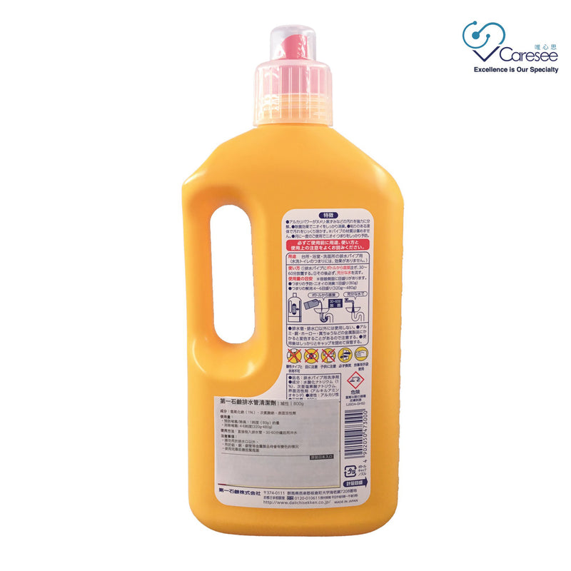 DAIICHI - ROOKIE Pipe Cleaner (Chlorine-Type) 800G