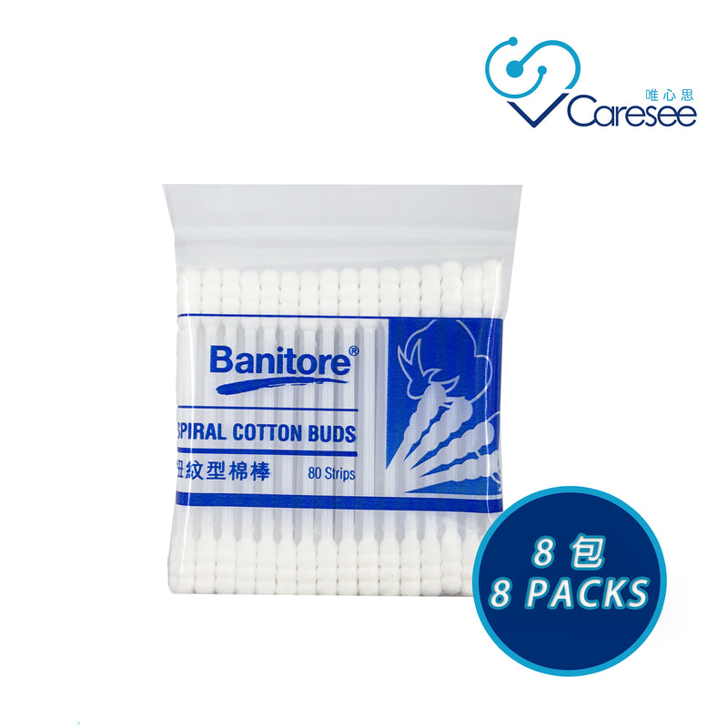 Banitore SPIRAL COTTON BUDS (8 PACKS)