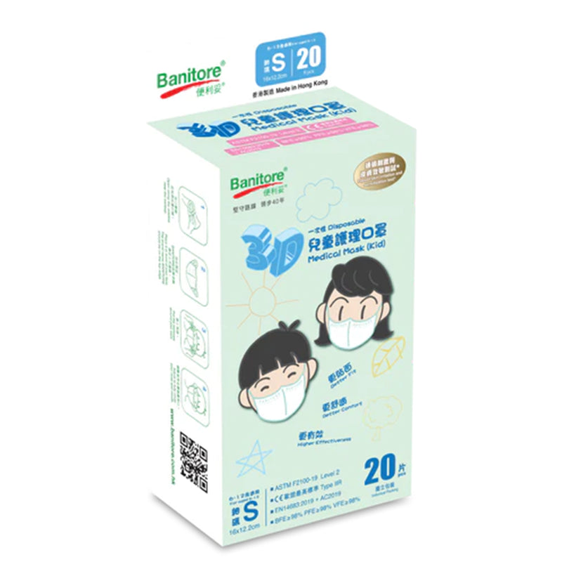 Banitore - 【3D Medical Mask】 Kid’s Size XS/S (20pcs) 1 Box