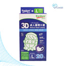 Banitore - 【3D Medical Mask 】Adult Size L (20pcs) 1 Box