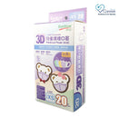 Banitore - 【Rainbow 3D Medical Mask XS/S/M/L Size】(20pcs)