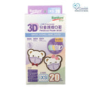 Banitore - 【Rainbow 3D Medical Mask XS/S/M/L Size】(20pcs)