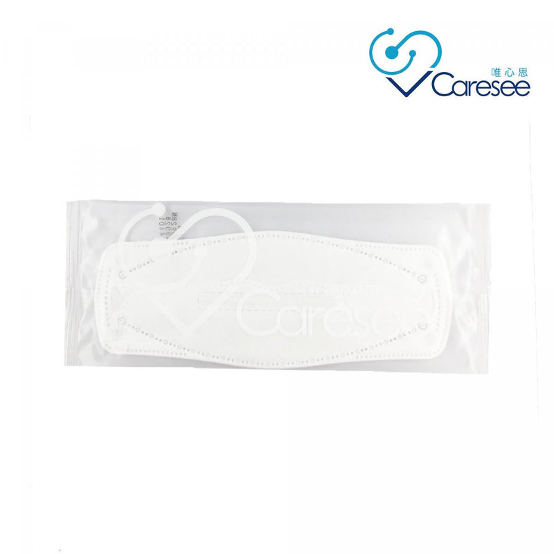 【Element 3D Medical Face Mask for Adults】 AgCl + Carbon White Individual package (20pcs)